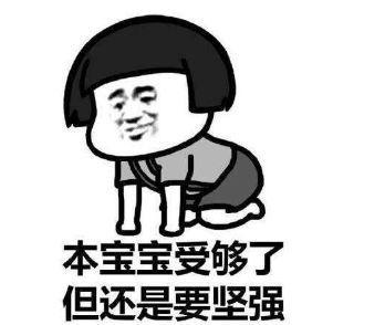 碱什么意思解释，碱字笔画笔顺（南京一小学生竟被吓到“中毒”）