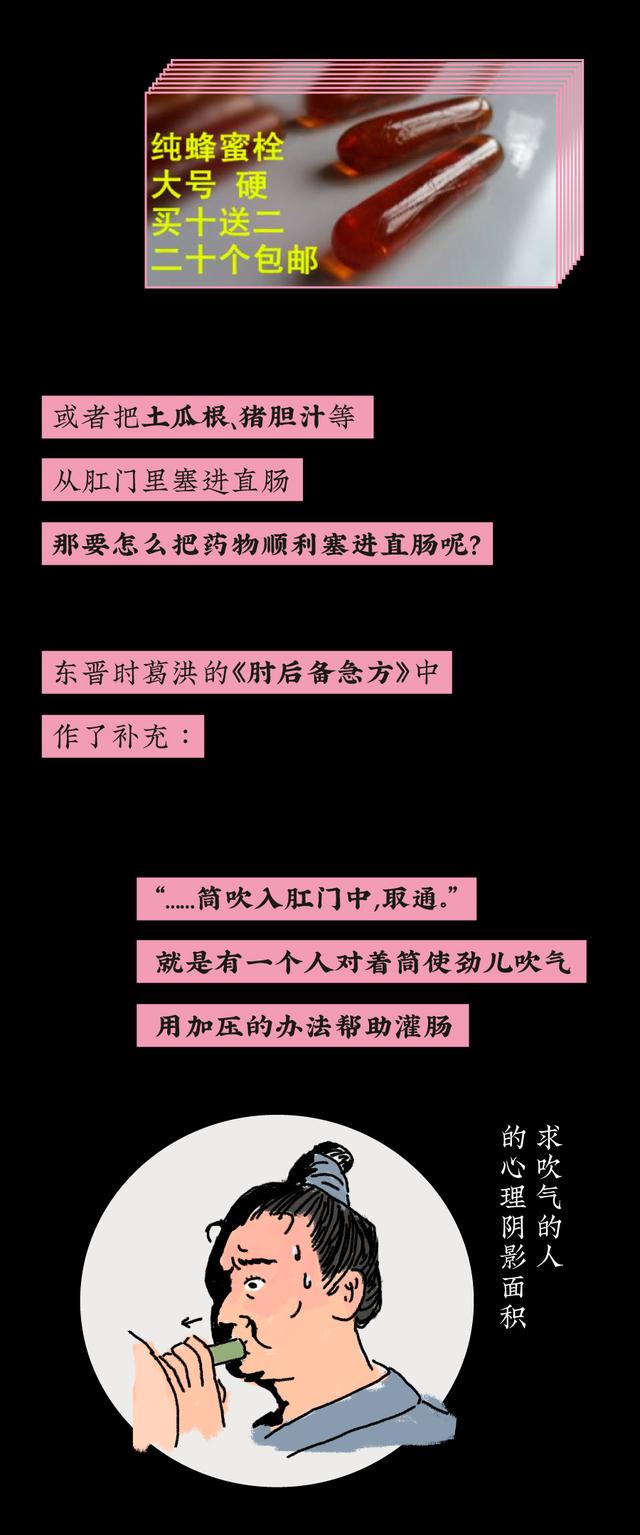 灌肠可以减肥吗，灌肠对身体有什么影响（斤的方法，我豁出命帮你们试了）