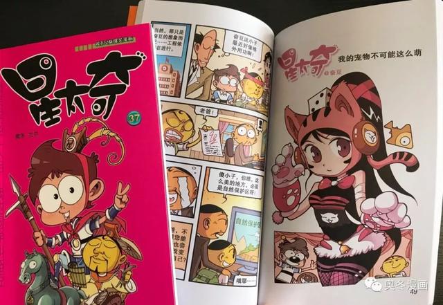 如何用马克笔画漫画，用马克笔画动漫怎么画（神秘的手绘漫画绘制过程+考考你的“电眼”）