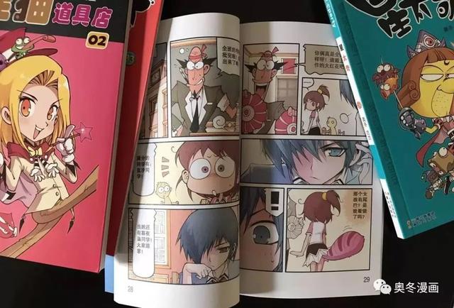 如何用马克笔画漫画，用马克笔画动漫怎么画（神秘的手绘漫画绘制过程+考考你的“电眼”）