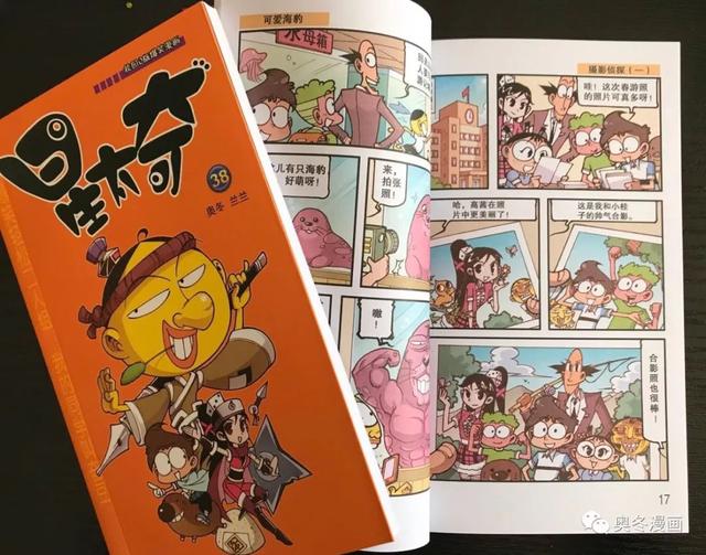 如何用马克笔画漫画，用马克笔画动漫怎么画（神秘的手绘漫画绘制过程+考考你的“电眼”）
