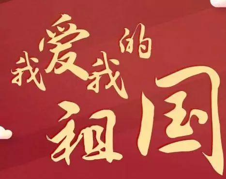 演讲稿800字，励志演讲稿左右（颂歌献党”演讲稿——不忘初心跟党走）