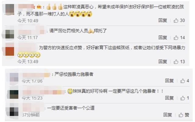 女生穿jk是什么意思，jk女生是什么意思（“穿JK装就该被欺负？”）