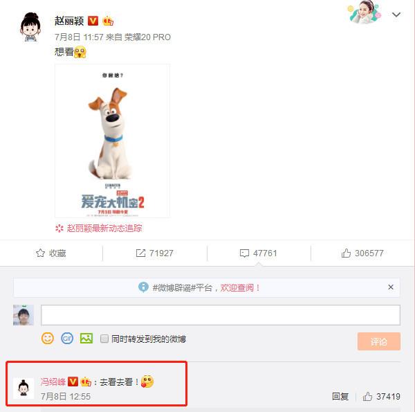 赵丽颖微博终于营业了！看到冯绍峰的评论，网友集体吐槽
