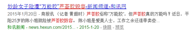 芦荟胶的作用和功效，无知毁了多少女人和孩子