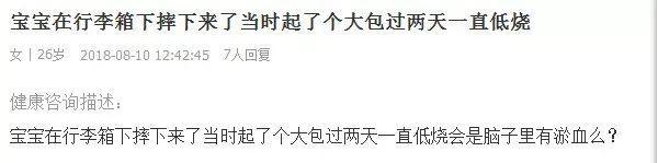 26寸的行李箱有多大，26寸行李箱尺寸（26寸行李箱尺寸是多少）