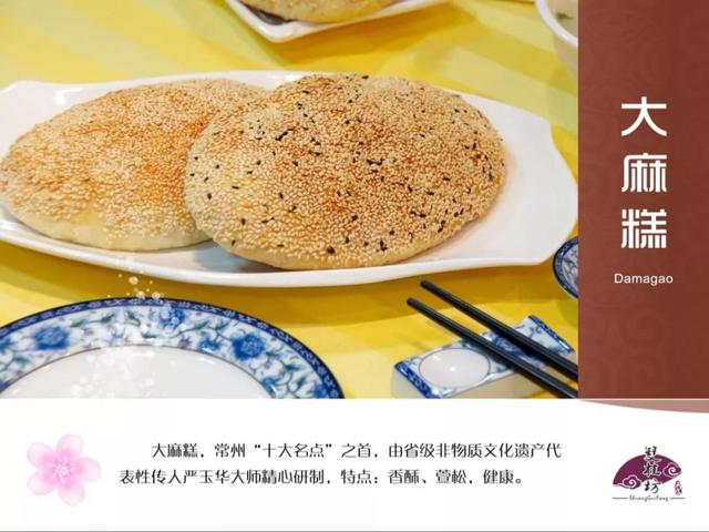 金坛山水网青峰茶楼，金坛山水网官网山水金坛网（其实你根本不了解常州的老字号）