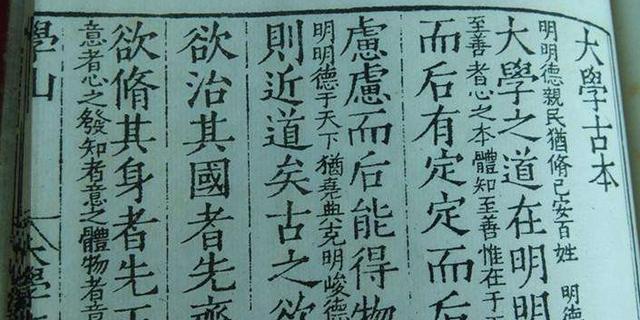 形容人中庸是什么意思，中庸是什么意思（深深影响中国人的“中庸”思想）