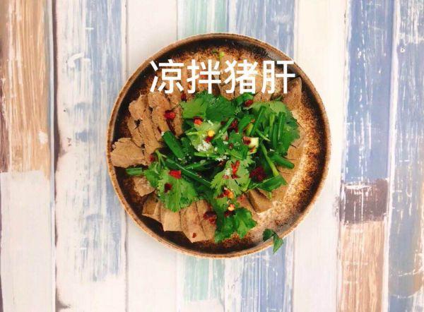 猪肝怎么凉拌好吃，新鲜猪肝怎么炒（减肥餐～凉拌猪肝走起）