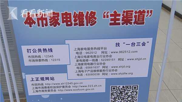 美的电器维修点查询最近的地方，美的售后网点查询（哪里能找到家电维修正规军）