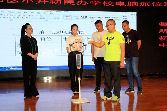 安阳市教育信息网，2017安阳市小升初怎样查询摇号结果