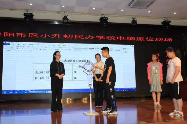 安阳市教育信息网，2017安阳市小升初怎样查询摇号结果