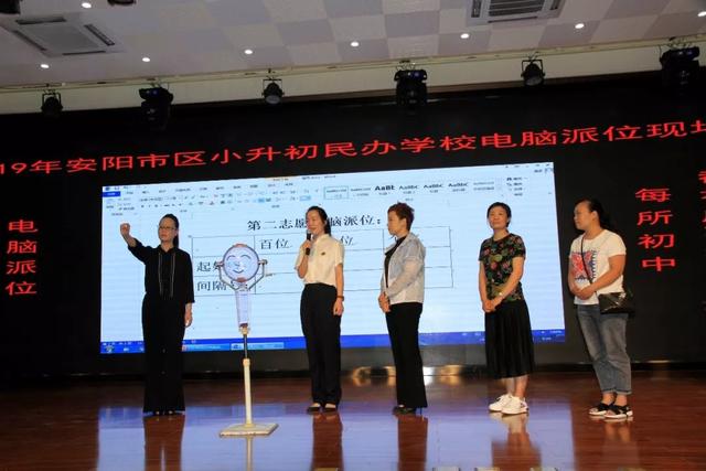 安阳市教育信息网，2017安阳市小升初怎样查询摇号结果