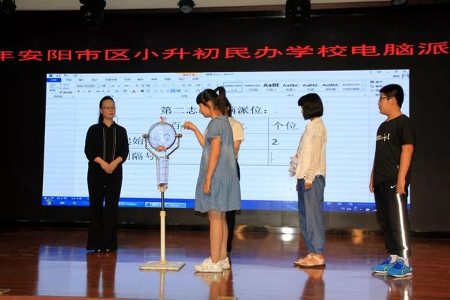 安阳市教育信息网，2017安阳市小升初怎样查询摇号结果