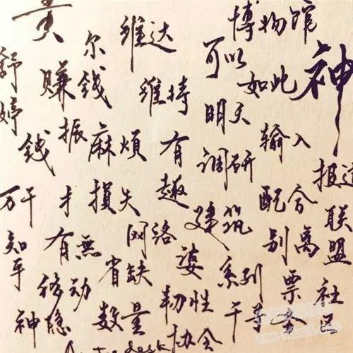 健康旺财的名字，最旺财的网名（如何利用名字来开运）