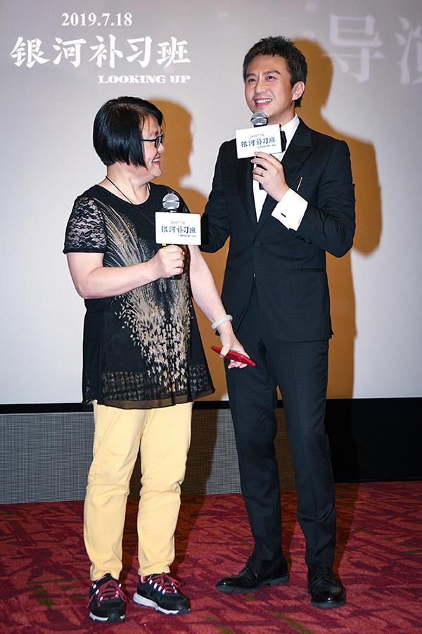 邓超俞白眉携手《银河补习班》:很感谢过去的两部电影