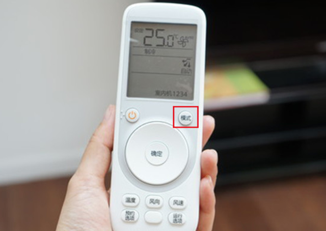 空调制热怎么调，空调制热怎么开最暖和（空调制热打开步骤）