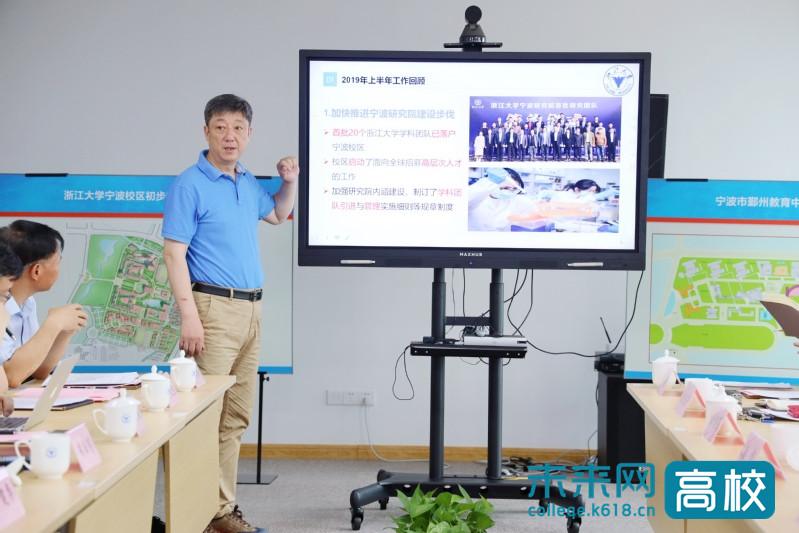 浙江大学宁波校区(浙江大学宁波校区文凭)