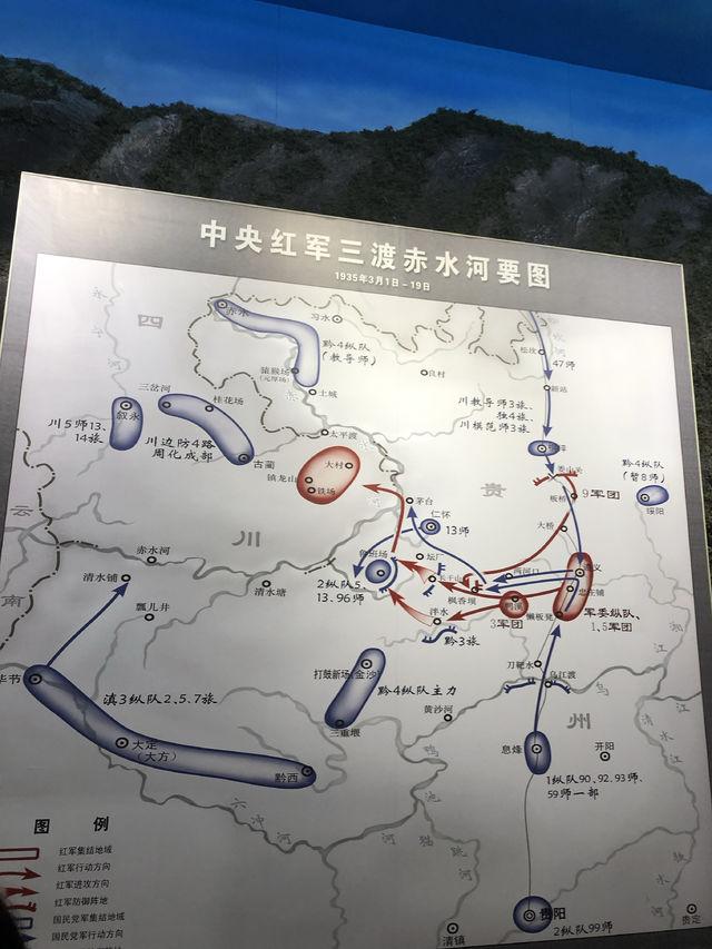 四渡赤水的战略意义，四渡赤水精神的现实意义（世界战争指挥史上的奇迹）