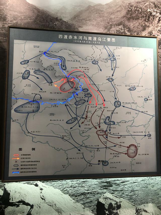 四渡赤水的战略意义，四渡赤水精神的现实意义（世界战争指挥史上的奇迹）