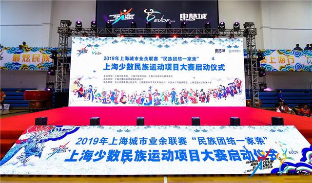 传统体育项目蹴球运动，蹴球、毽球、押加、板鞋竞速……这些少数民族运动项目你参与过吗