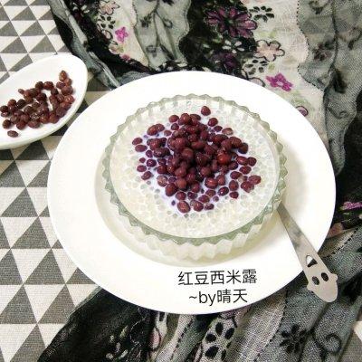椰香红豆西米露的做法，椰奶红豆西米露图片（#夏日冰品不能少#红豆西米露）
