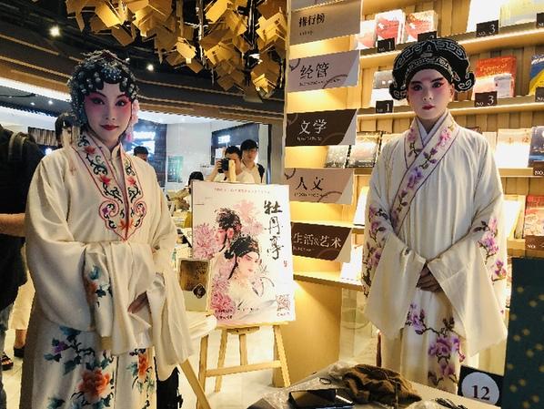 牡丹亭游园作者，《牡丹亭游园》作者是谁（天津北方演艺集团方寸·艺享会推出青春版《牡丹亭》“游园”活动）