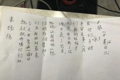 好字开头的成语，好开头的四字成语（10岁小姑娘写了段错字连篇的话）