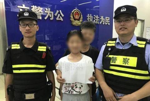 好字开头的成语，好开头的四字成语（10岁小姑娘写了段错字连篇的话）