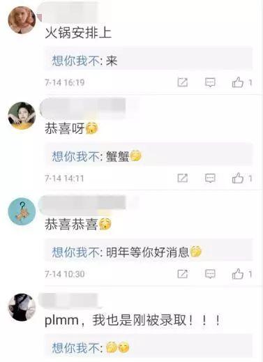 2021年淮南师范学院录取通知书查询入口_什么时候收到及发放时间，淮南师范学院的录取通知书什么时候发（以后我也是淮南师院一份子）