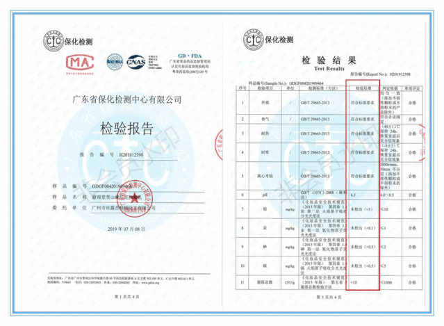背薄一寸下一句是什么，背薄一寸下一句话怎么说（千万别做“背厚”的人）