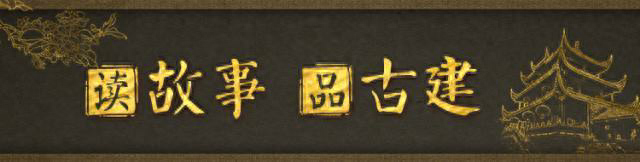 马田鼓楼：不用钉铆，没有木楔，却高近十九米