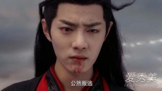 陈情令剧情简介，陈情令16年后剧情是什么