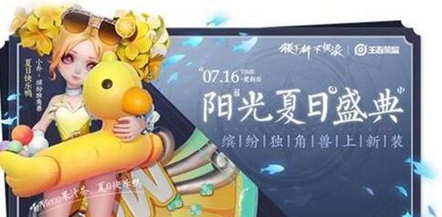 蓝星币怎么用不了，蓝星币用不了了（王者荣耀蓝星币消耗活动怎么玩）