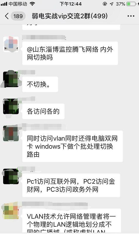 pingip地址命令，如何使用ping命令查看ip地址（网络维护常用命令详解）