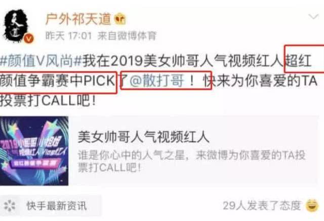 孟凡斌王婧被判几年，孟凡斌王婧改判（网红祁天道诈骗700万最新消息）