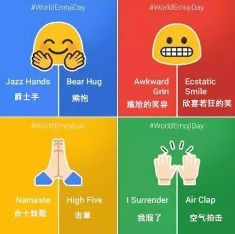 mmp是什么意思网络语，mmmmp什么意思（最懂你的emoji是怎么来的）