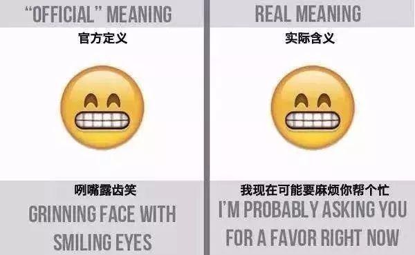 mmp是什么意思网络语，mmmmp什么意思（最懂你的emoji是怎么来的）