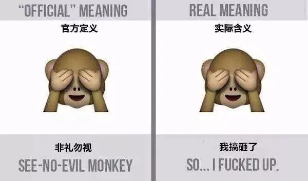 mmp是什么意思网络语，mmmmp什么意思（最懂你的emoji是怎么来的）