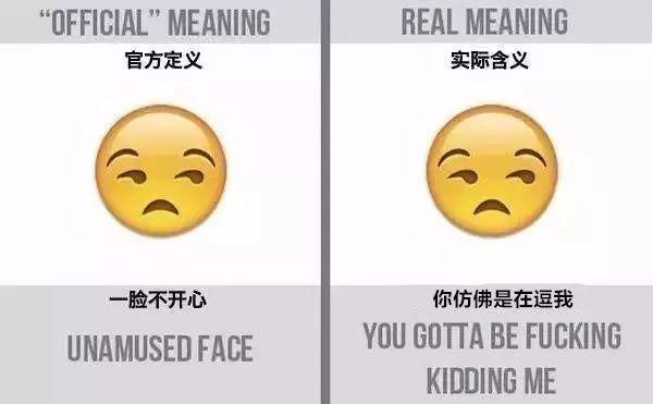 mmp是什么意思网络语，mmmmp什么意思（最懂你的emoji是怎么来的）
