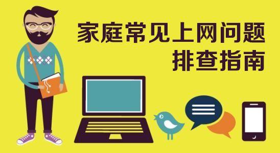 电信光猫经常掉线原因，怎么解决电信光猫老是掉线（这篇文章告诉你该怎么办）