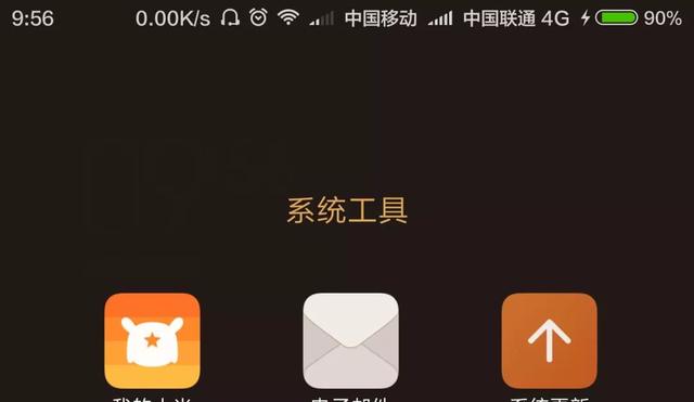 电信光猫经常掉线原因，怎么解决电信光猫老是掉线（这篇文章告诉你该怎么办）