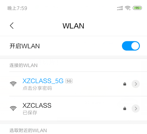 电信光猫经常掉线原因，怎么解决电信光猫老是掉线（这篇文章告诉你该怎么办）