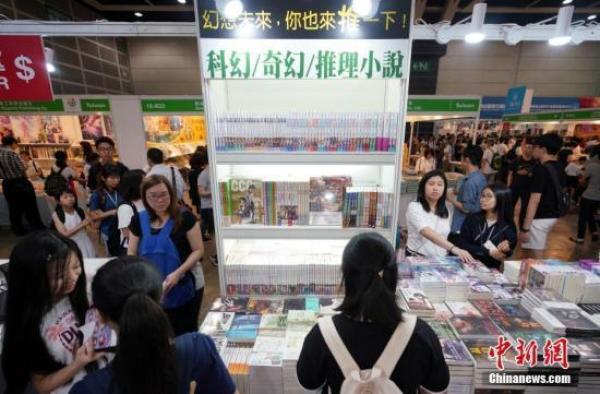 香港书展三十年，一年一度的文化“约会”