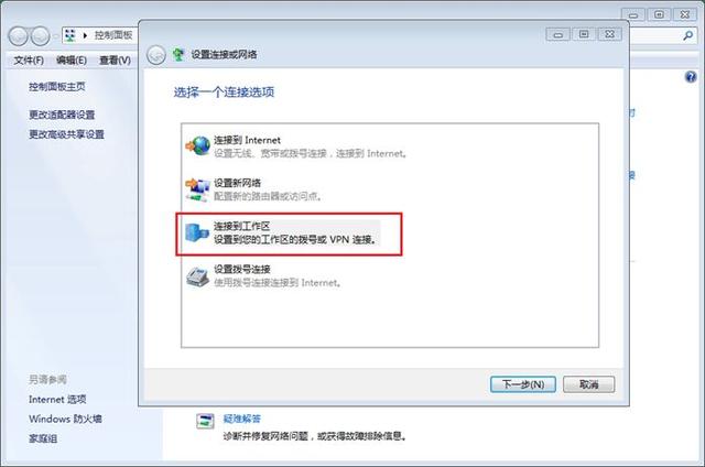 电脑怎么设置vpn，电脑怎么设置VPN（石大VPN攻略大全）