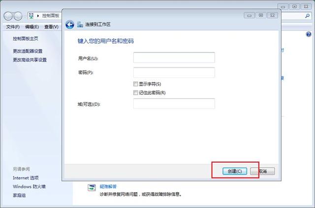 电脑怎么设置vpn，电脑怎么设置VPN（石大VPN攻略大全）