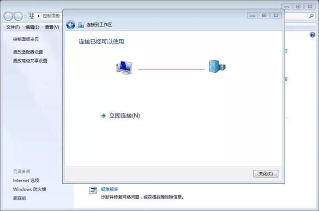 电脑怎么设置vpn，电脑怎么设置VPN（石大VPN攻略大全）