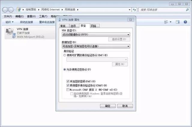 电脑怎么设置vpn，电脑怎么设置VPN（石大VPN攻略大全）