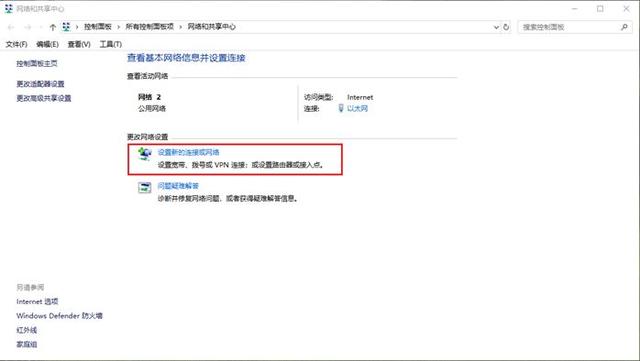 电脑怎么设置vpn，电脑怎么设置VPN（石大VPN攻略大全）