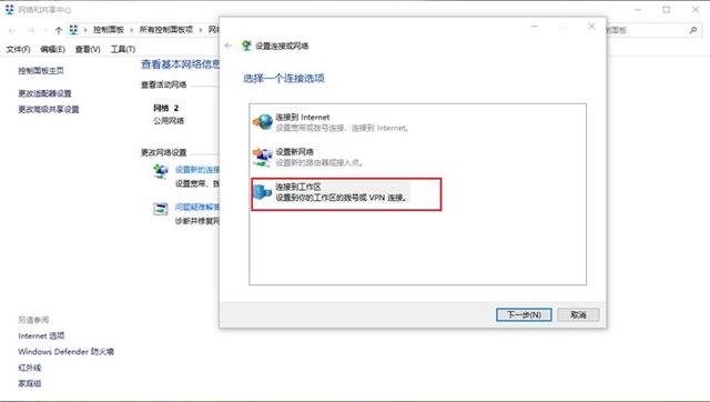 电脑怎么设置vpn，电脑怎么设置VPN（石大VPN攻略大全）